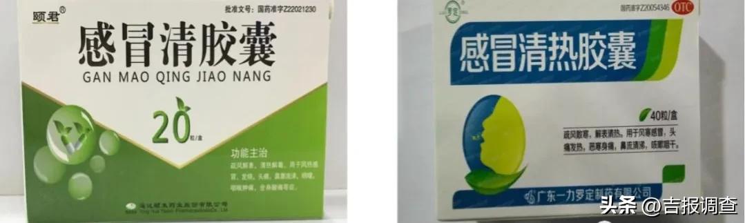 3种常见中成药更多用途你知道吗,医生不会告诉你的13种常见中成药