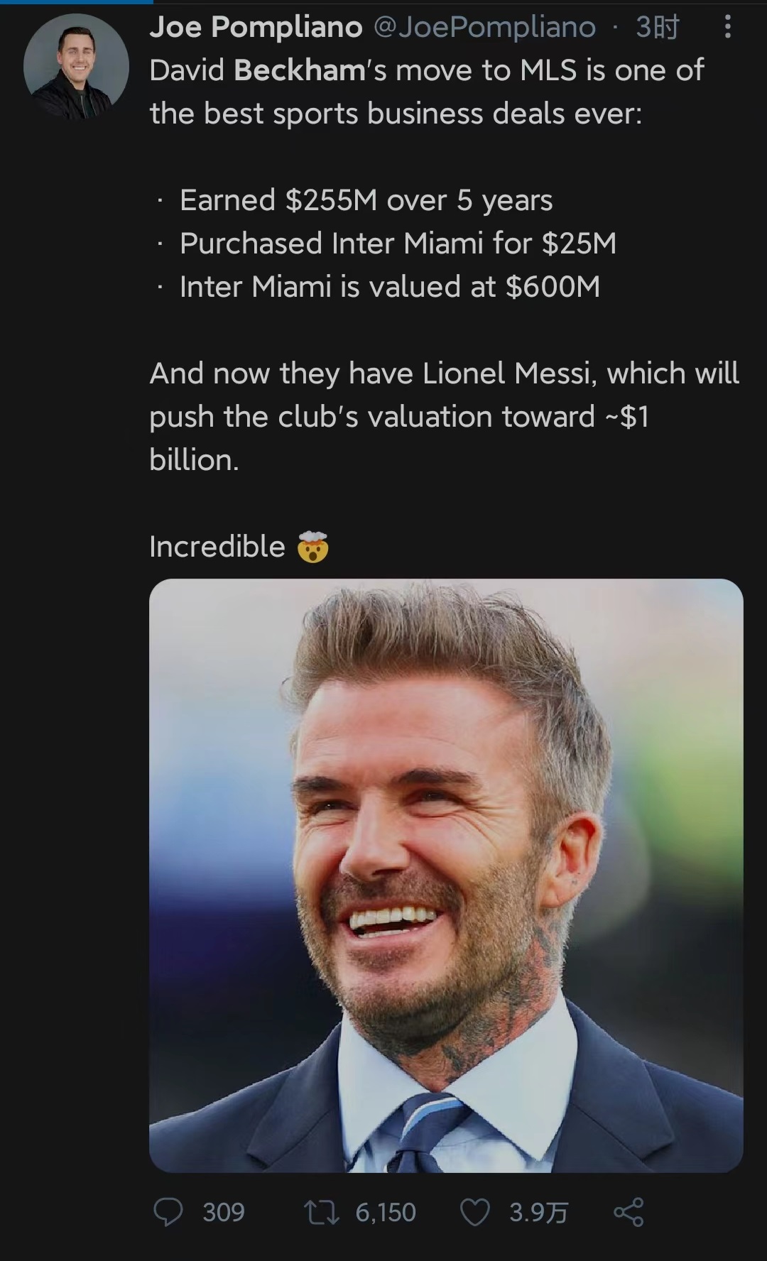 看了梅西和贝克汉姆有什么感想,梅西和贝克汉姆现在什么关系