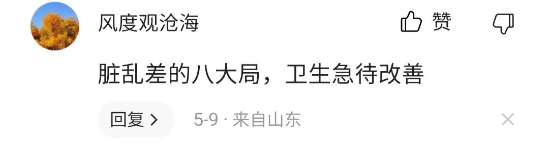 濡備綍鐪嬪緟娣勫崥杩囧害鐐掍綔,娣勫崥涓哄暐绐佺劧鐏簡璇勮