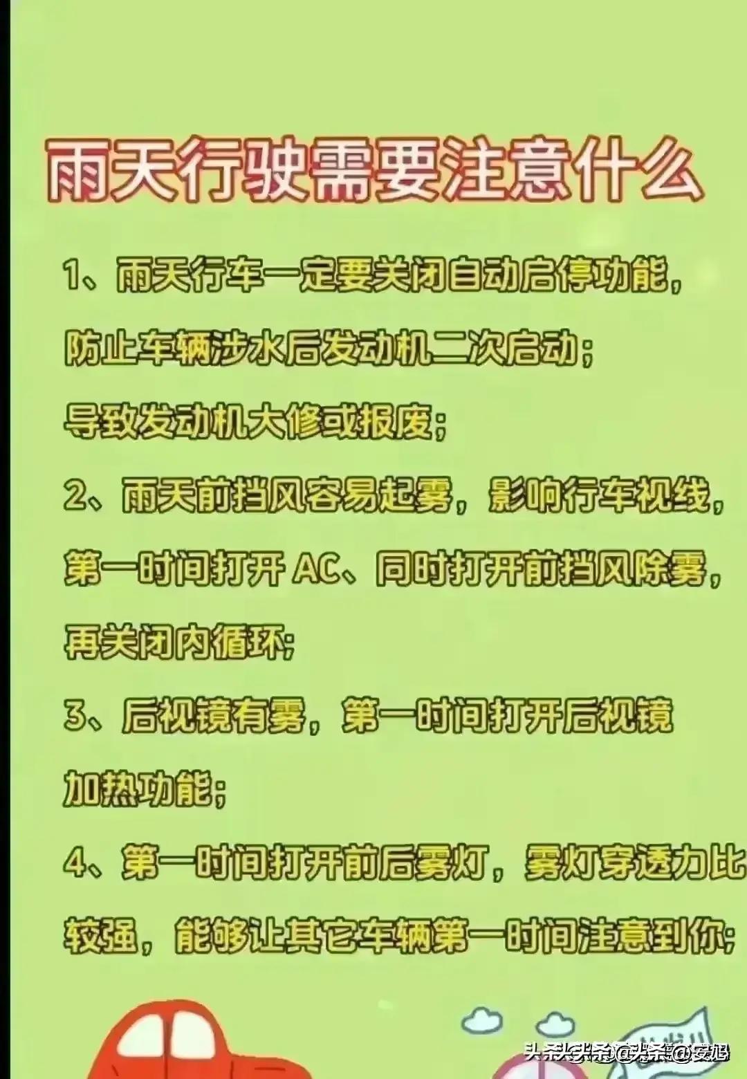 汽车启动正确流程照片大全,现代悦动自动挡正确的启动流程