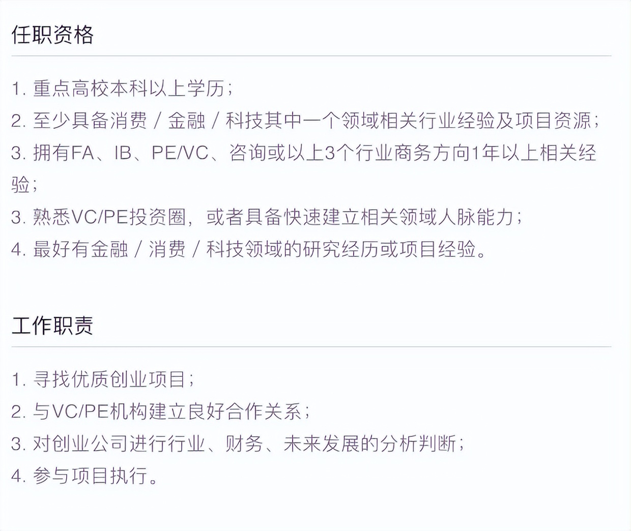 做一单赚几万块,做一单赚一单的钱