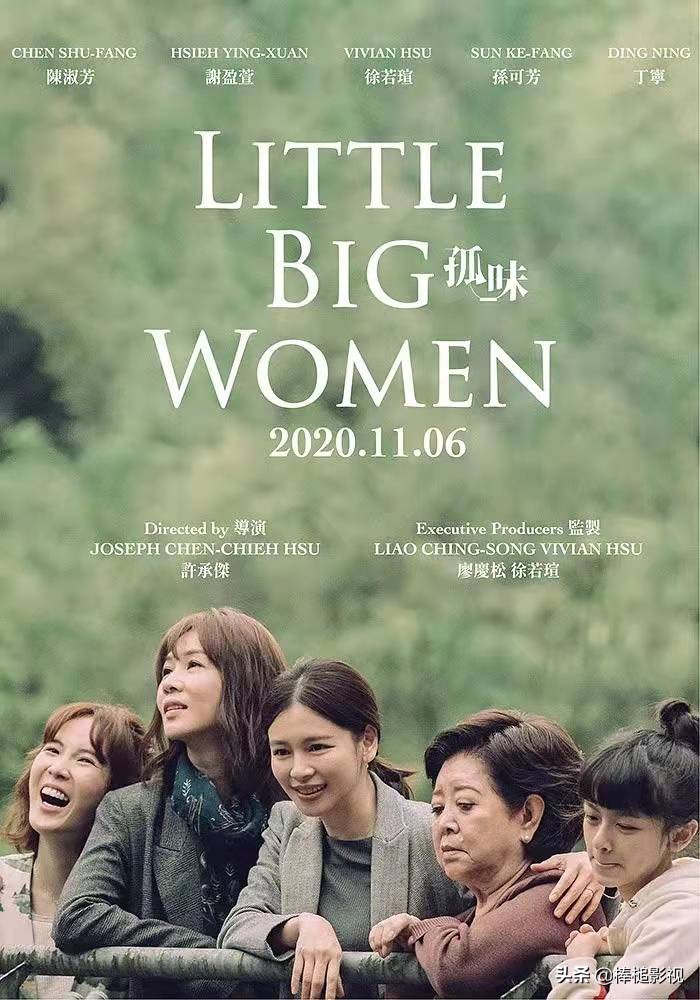 2018评分最高10部外语电影,2021年电影你好李焕英评价