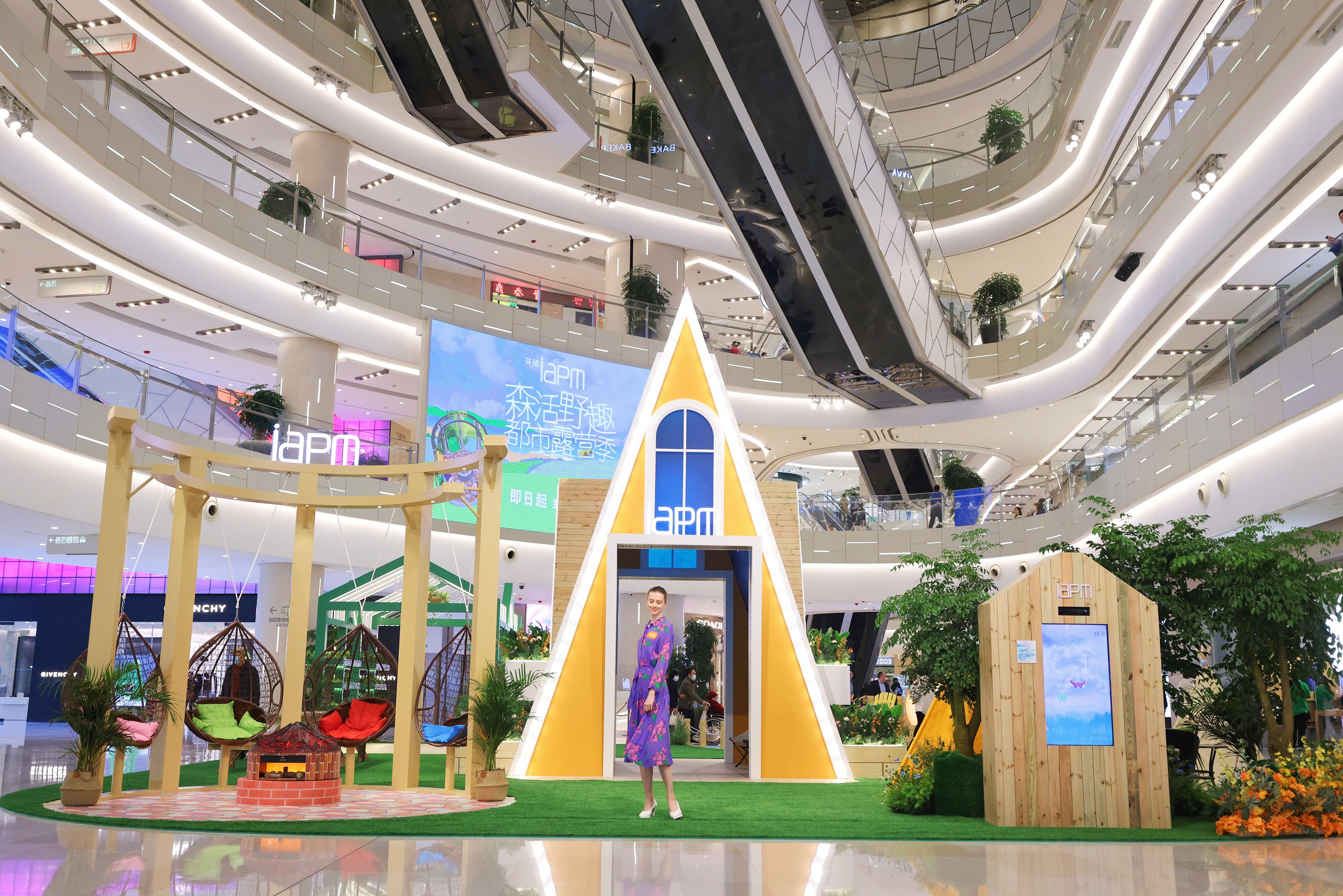 环贸iapm商场森活野趣都市露营季