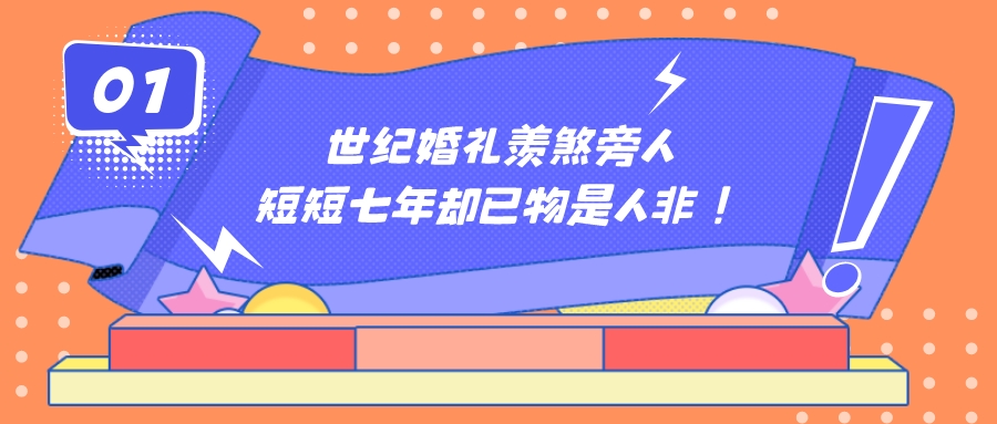 “资本弃子”杨颖：2亿婚礼成笑话，离婚后一落千丈沦为小透明