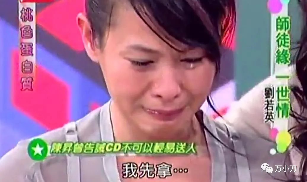 奶茶刘若英的爱情故事,奶茶刘若英的感情史