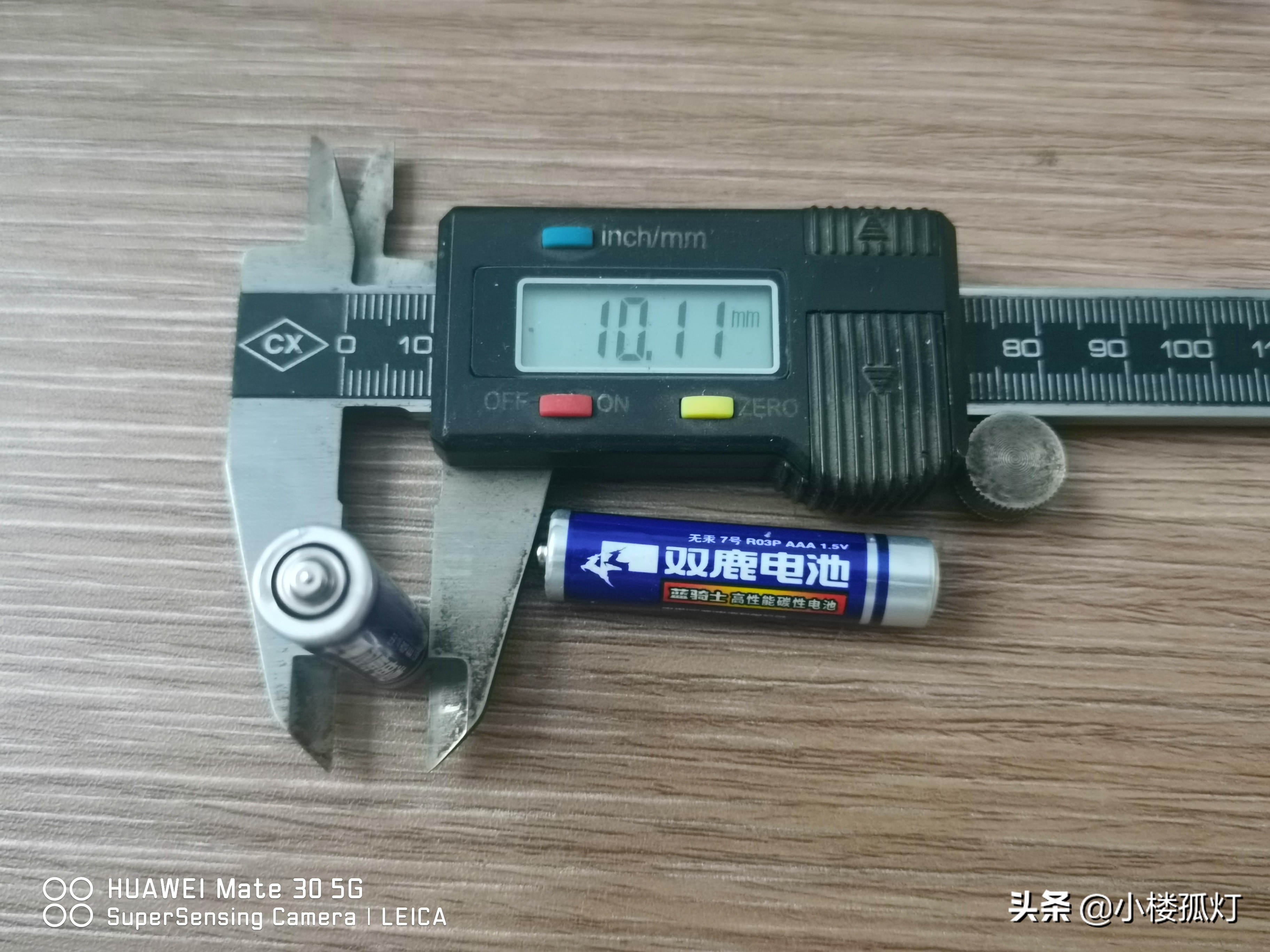 双鹿7号碱性电池价格,双鹿电池黑骑士和蓝骑士哪个耐用