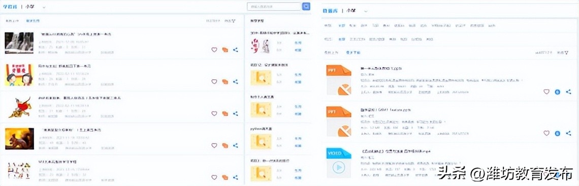 数字化转型的成功案例,数字化教育转型优秀案例