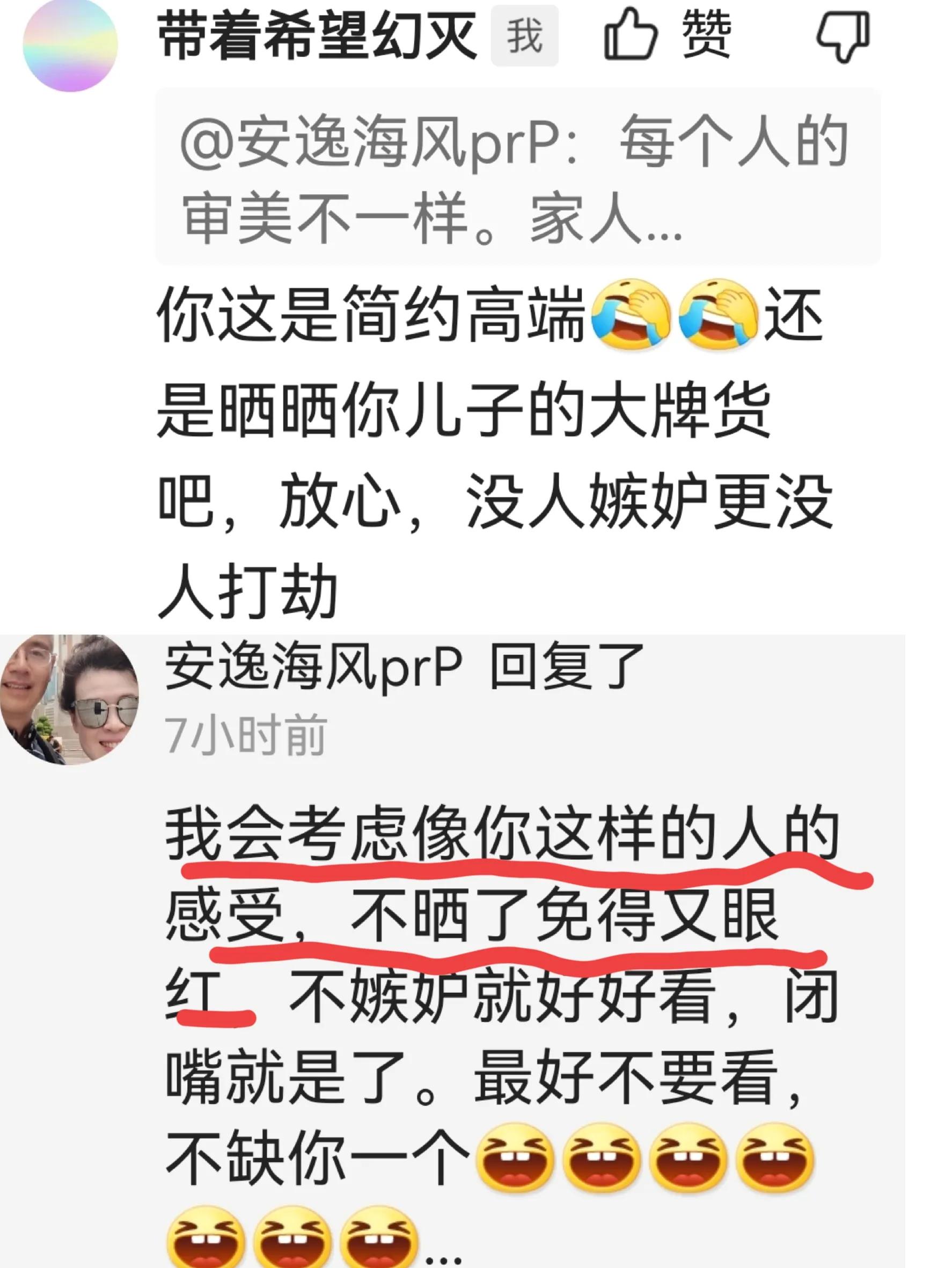 在头条上被拉黑一个人意味着什么,如何知道头条你被拉黑了