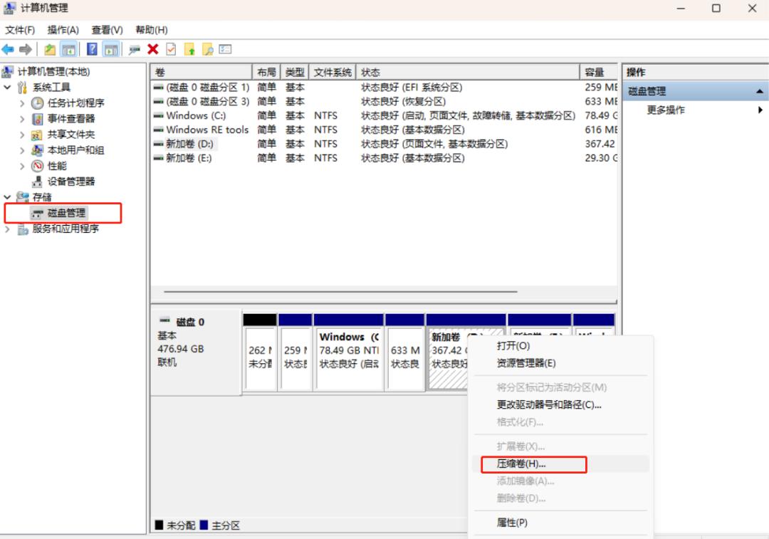 pcie4.0和3.0固态使用体验,pcie4.0和3.0固态使用感受