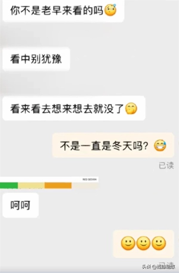 网友衣服放购物车被客服嘲笑,网友因衣服长时间放购物车被嘲笑