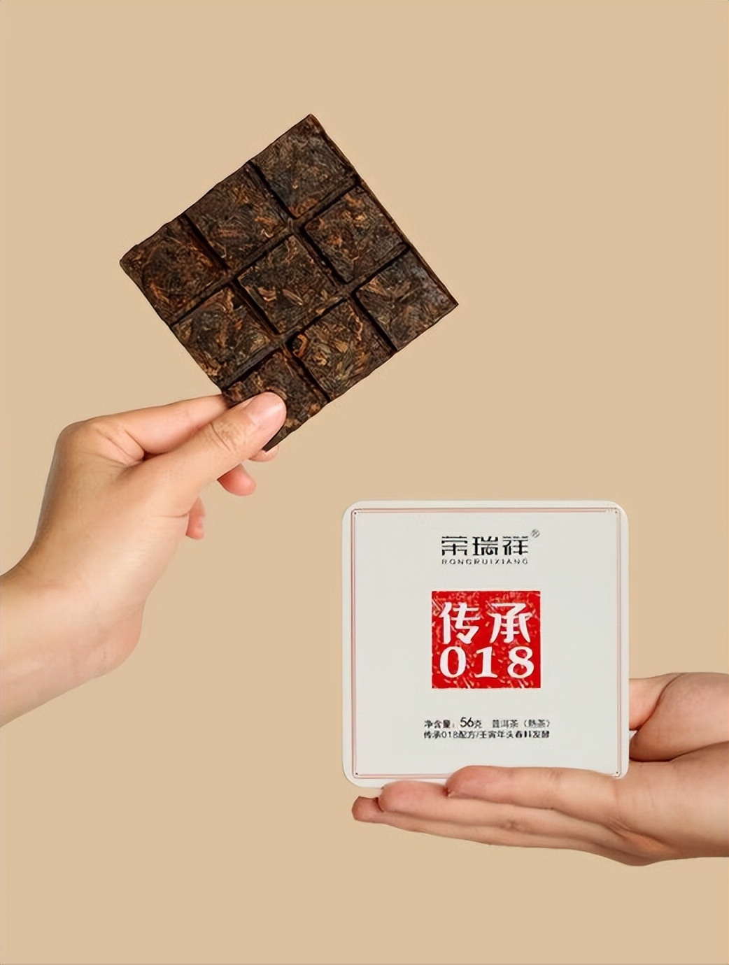 传承018九宫格古树熟茶，易掰好泡，便携式生活茶里的王炸款！