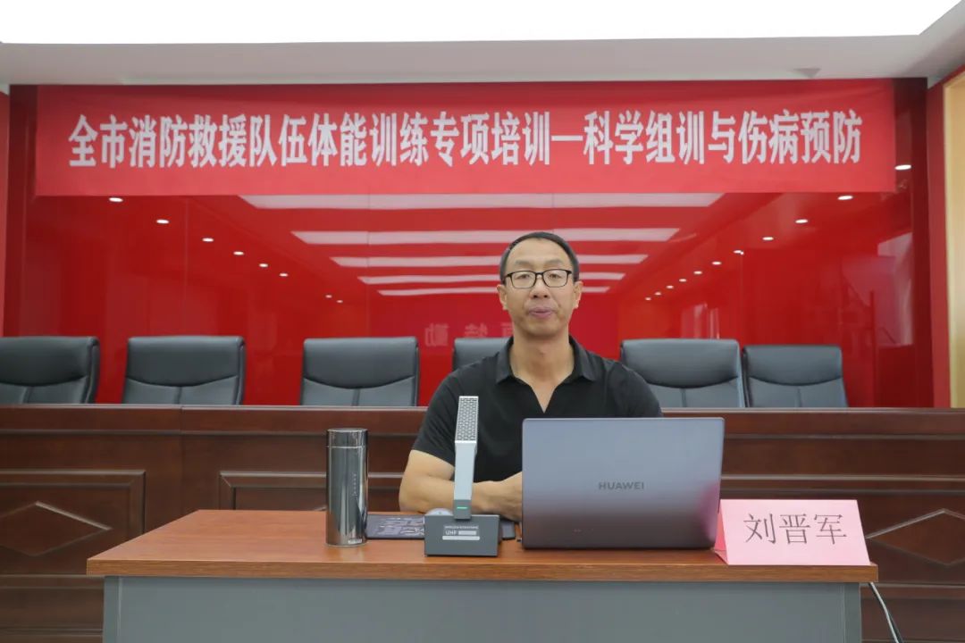 沉浸式体能课,沉浸式消防演练