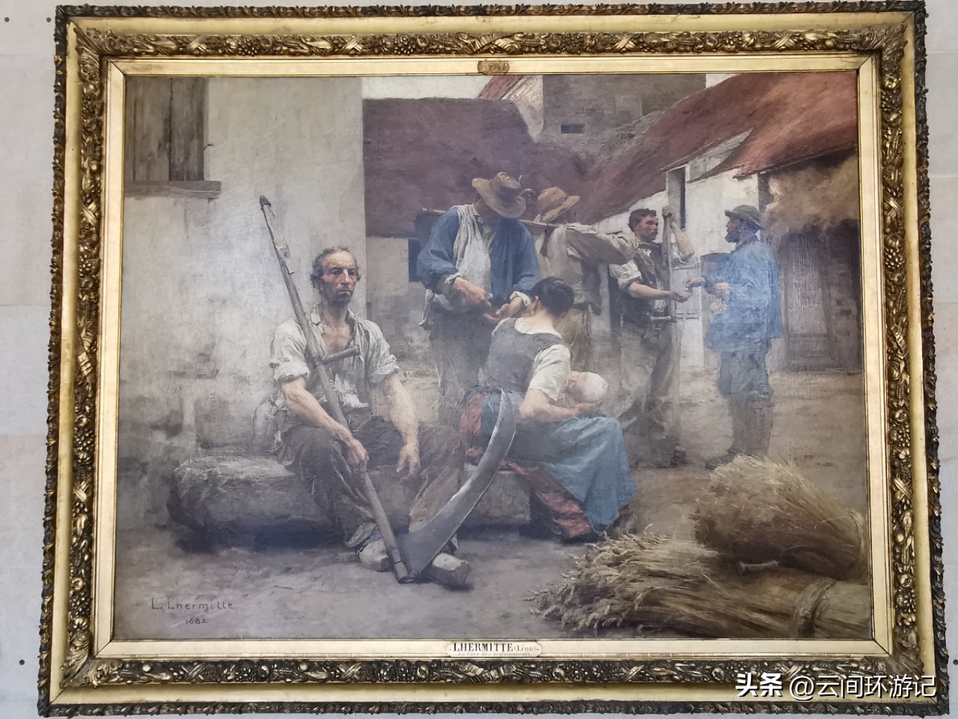 「那年夏天，在巴黎做一个印象派的流浪者」（上）