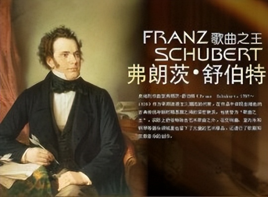 欧音史∣贝多芬说：安塞尔姆，你有我的精神，但弗朗茨有我的灵魂