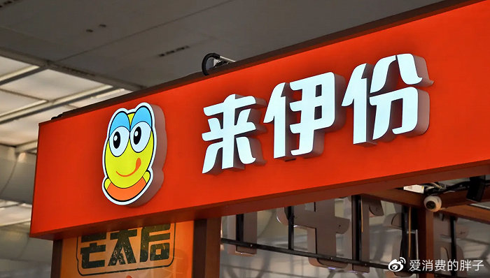 来伊份门店销售过期坚果被罚