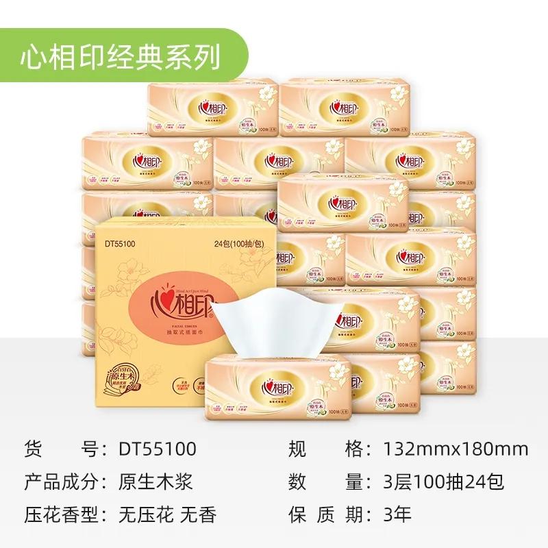 心相印纸巾代言人肖战,肖战心相印纸巾直播视频