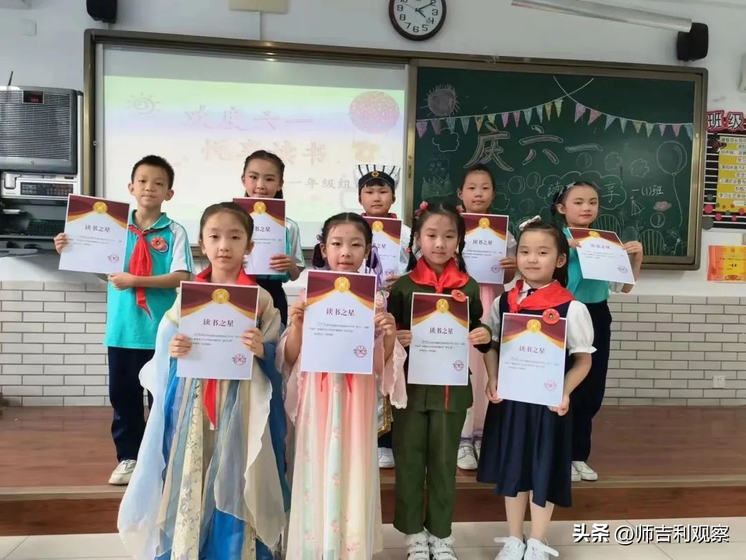 童心飞扬快乐成长庆六一活动,童心永向党快乐伴成长视频