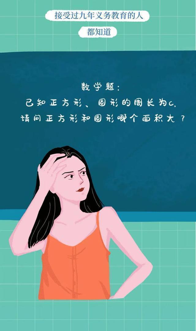 为啥情侣酒店都是圆形,情侣酒店为什么是圆形大床