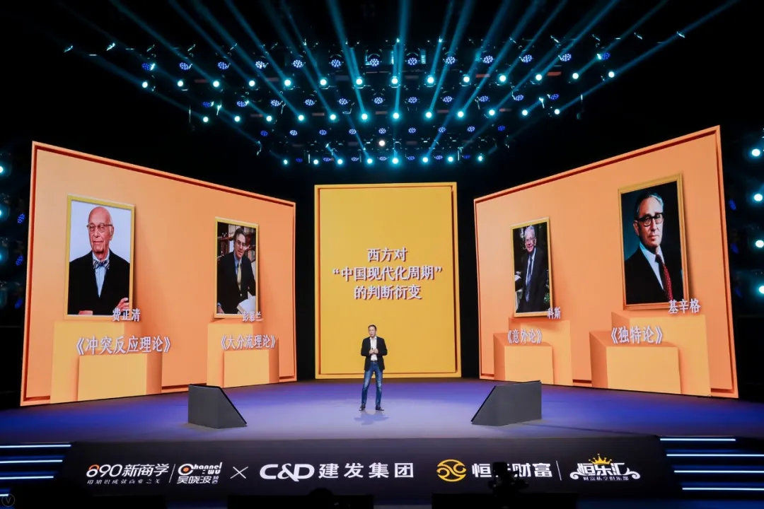 吴晓波2021跨年,吴晓波2021演讲完整版