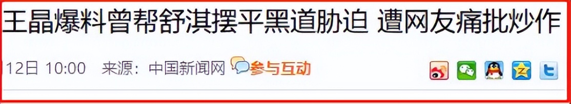 舒淇从堕落天使到实力影后,舒淇拿过几个影后