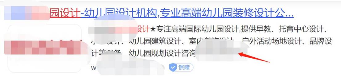 seo推广营销平台seo教程,江门seo网络营销推广转化率高