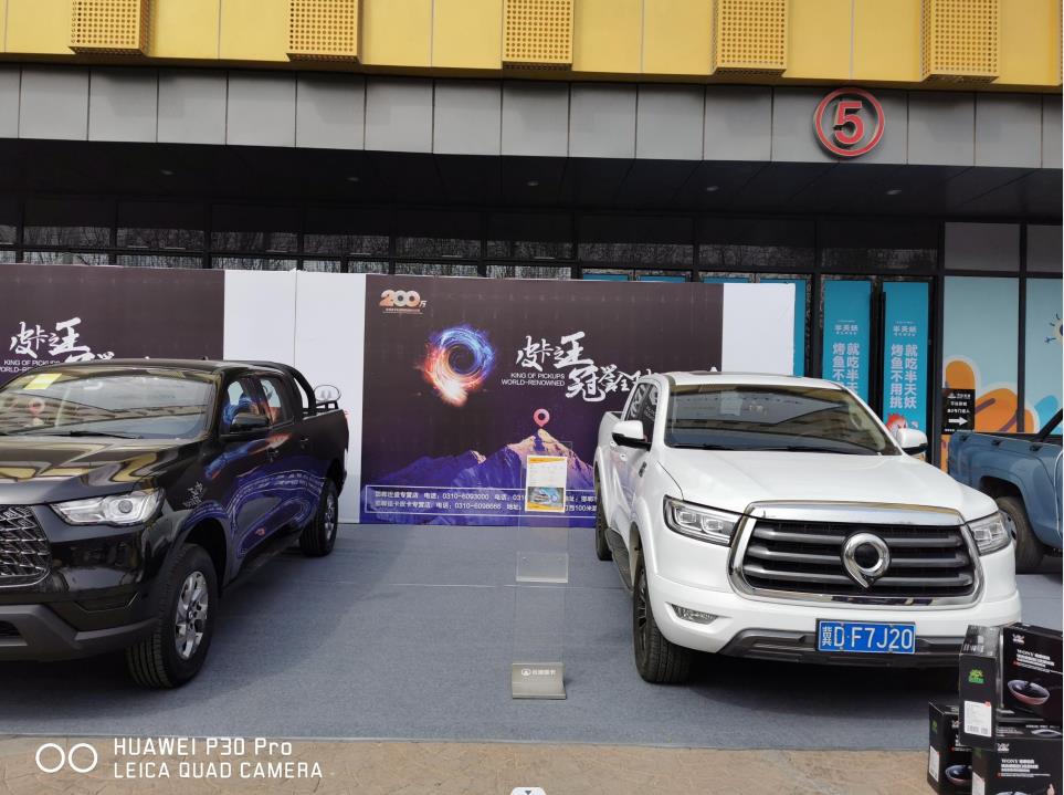 长城皮卡盛夏狂欢购,成都国际车展长城皮卡车展