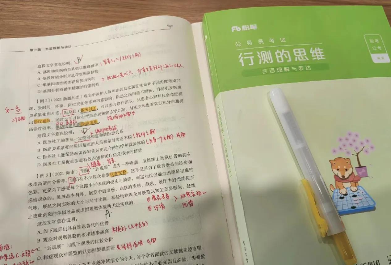 选调生怎么样值得考吗,非定向选调生值得考吗