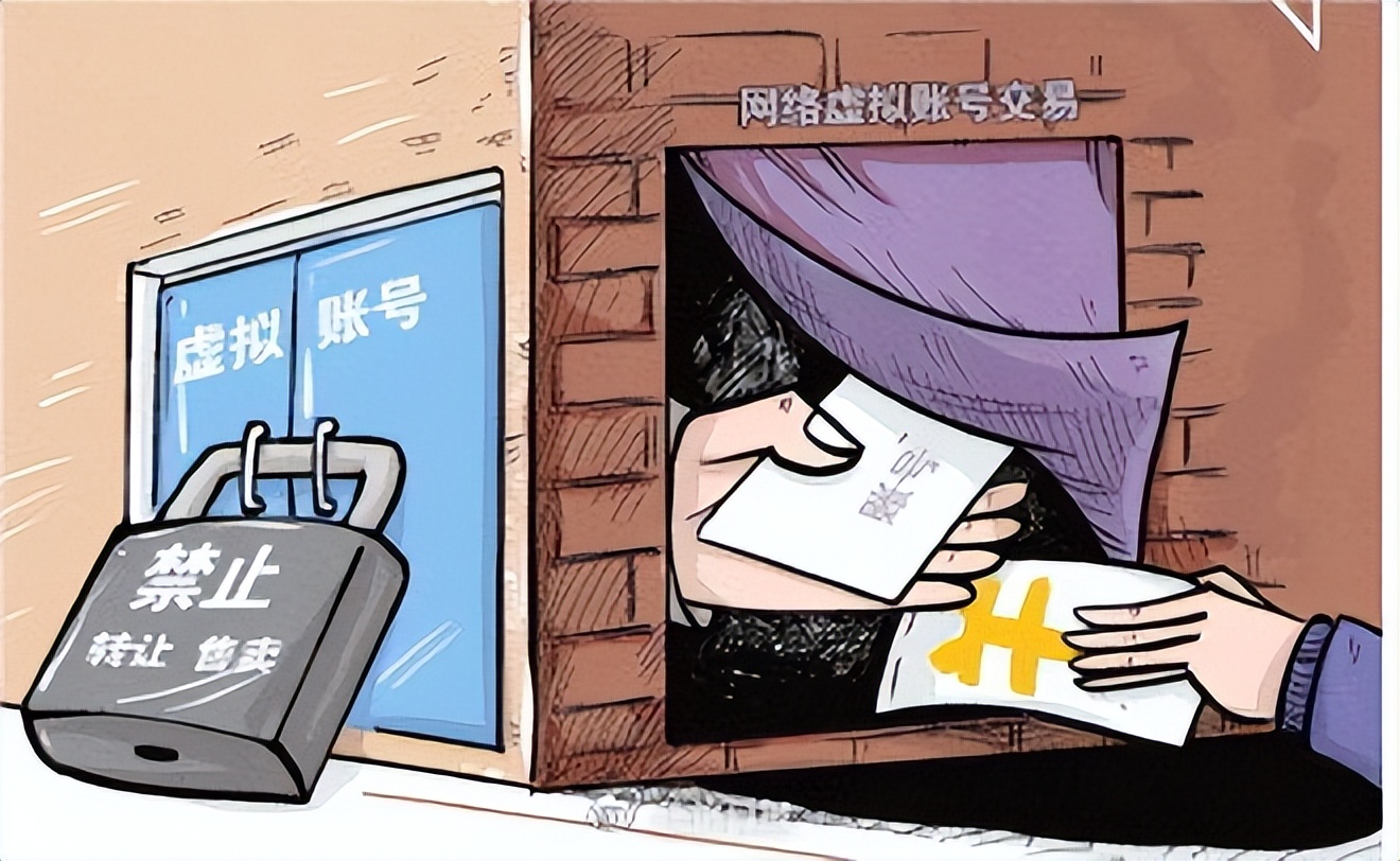 租售支付账号风险大易成“替罪羊”虚拟账号交易乱象调查