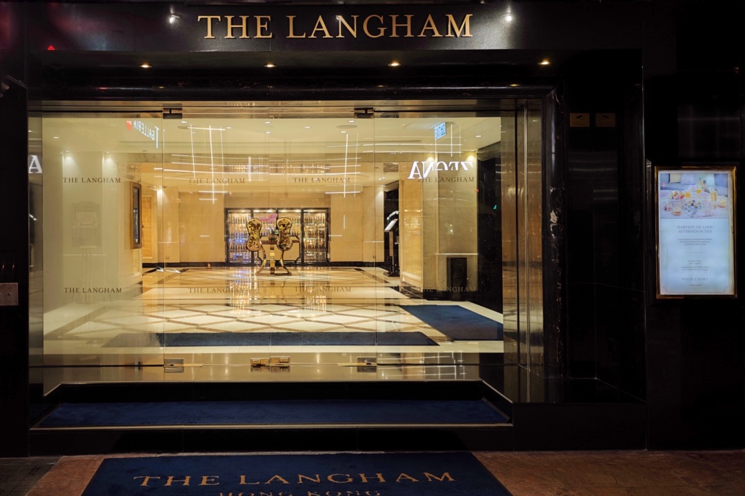 朗廷旗下英伦风酒店,香港朗廷酒店4天3晚