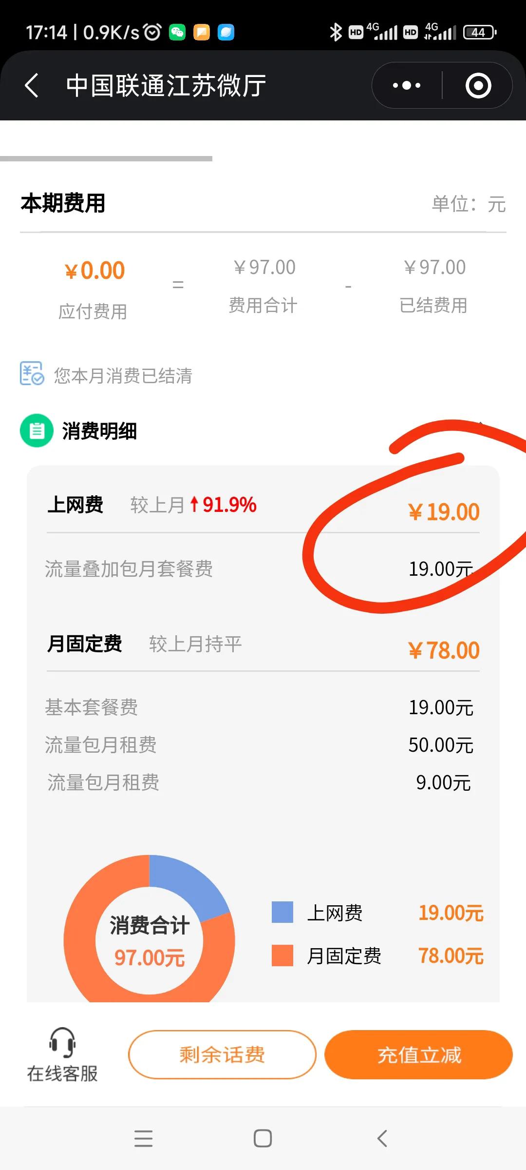 不同运营商手机套餐更换,手机如何改变运营商的套餐