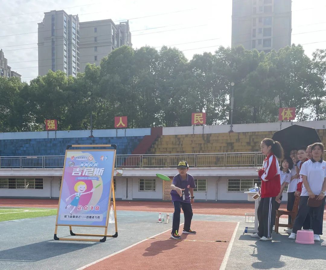 「组图」李嘉昕·常德淮阳中学初中段第四届校园体育节