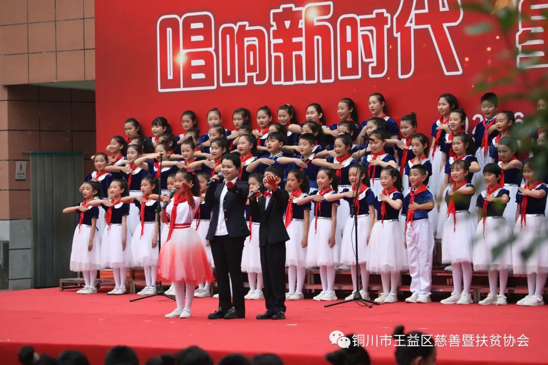 情暖六一手拉手慰问活动方案,情暖六一爱心大放送