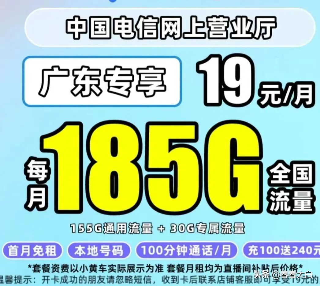 手机话费被乱扣可以要求几倍赔偿,手机话费被多扣怎么处理