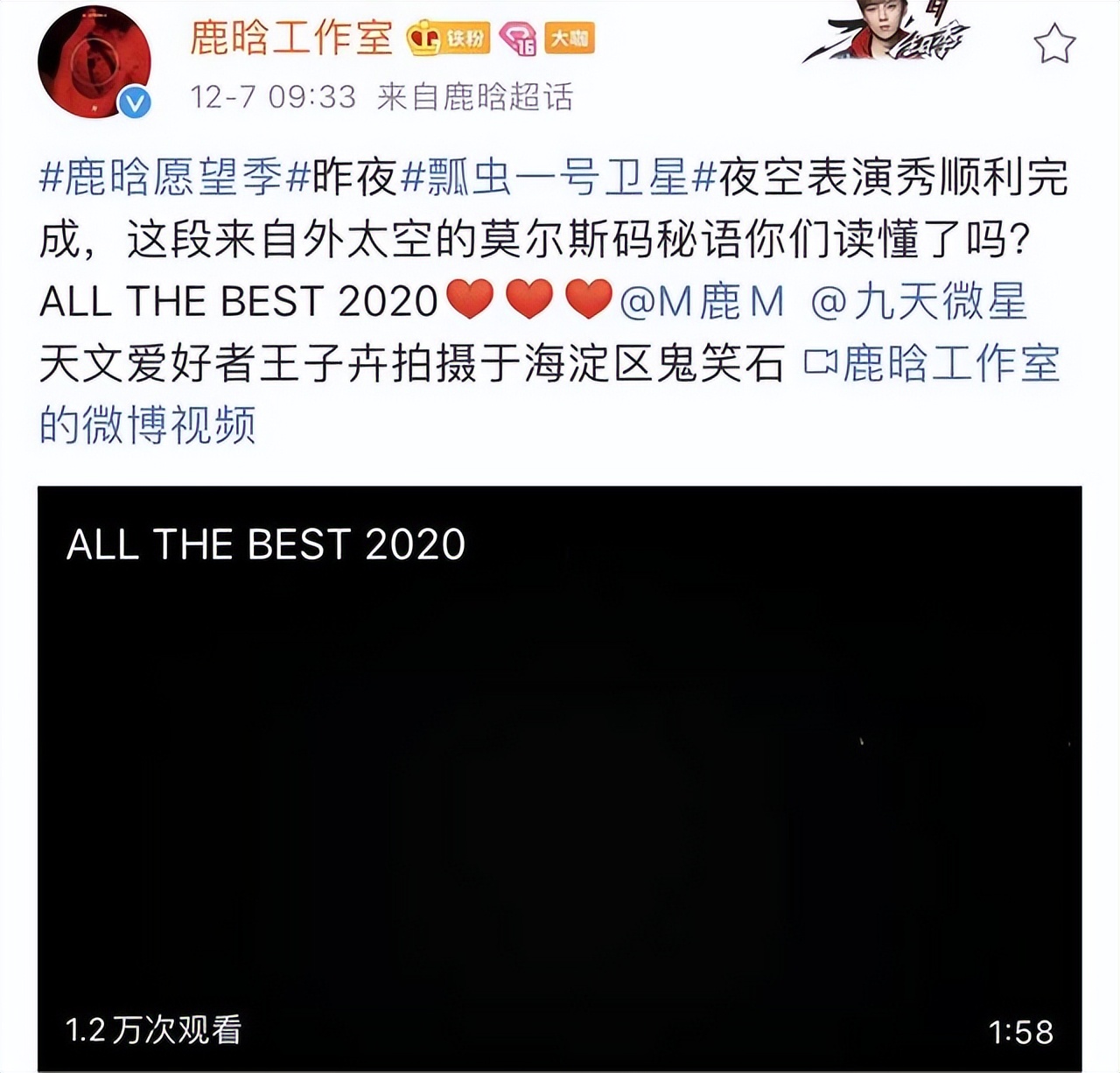 顶流偶像鹿晗,杨洋鹿晗同框合集