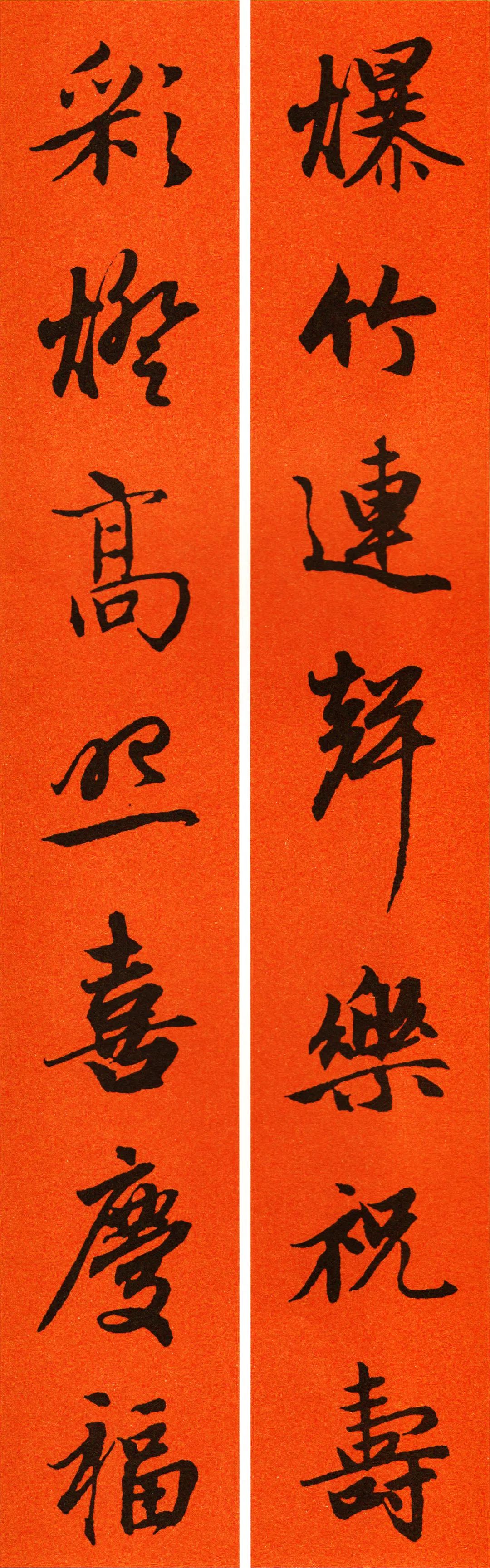 2022年九字春联行书书法作品,2022年赵孟頫春联大全集