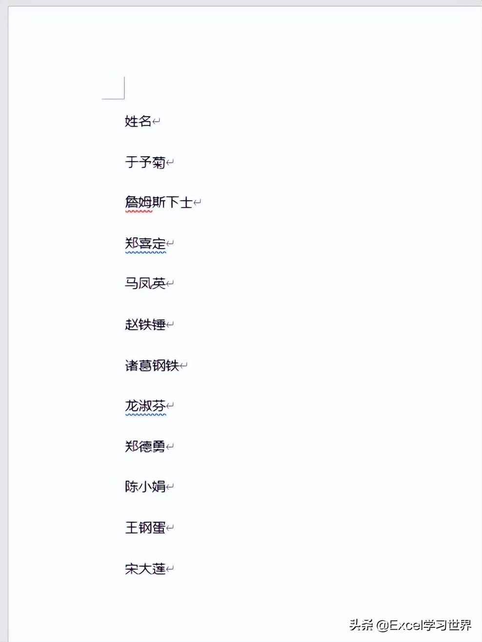 word表格排版技巧行间距,word里页面有横表有竖表怎么排版