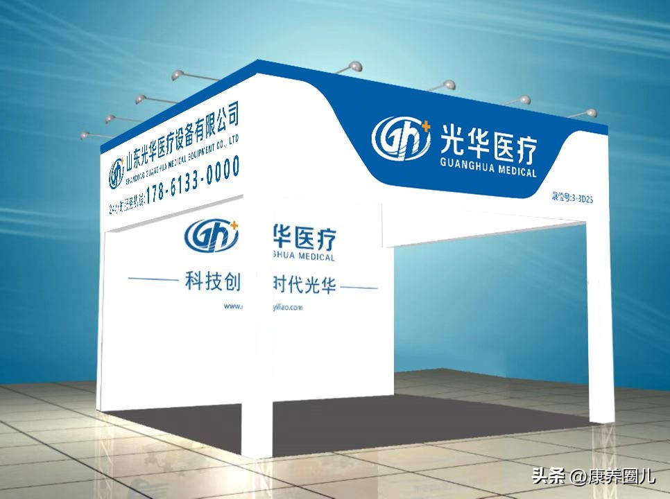 2023山东老博会｜光华医疗设备：专业病房护理生产厂家