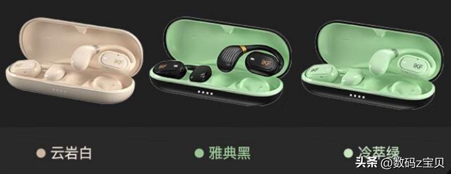 ikfzing蓝牙耳机真实测评,ikfzeus耳机评测