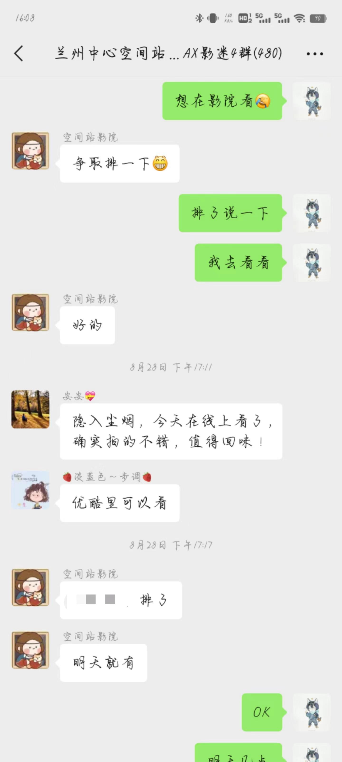 隐入尘烟的真实生活,隐入尘烟是西北农村真实生活吗