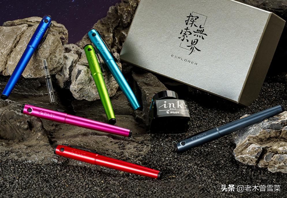 100出头的日系钢笔,日本钢笔推荐200元