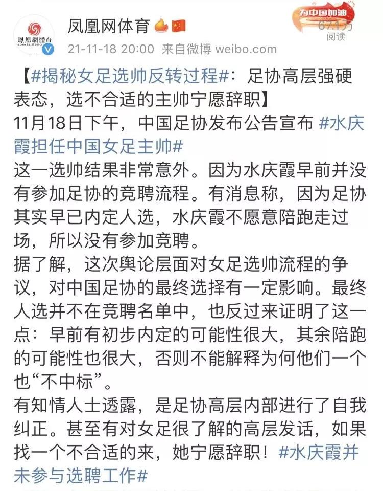 夺冠之后，她才是最该被心疼的那个