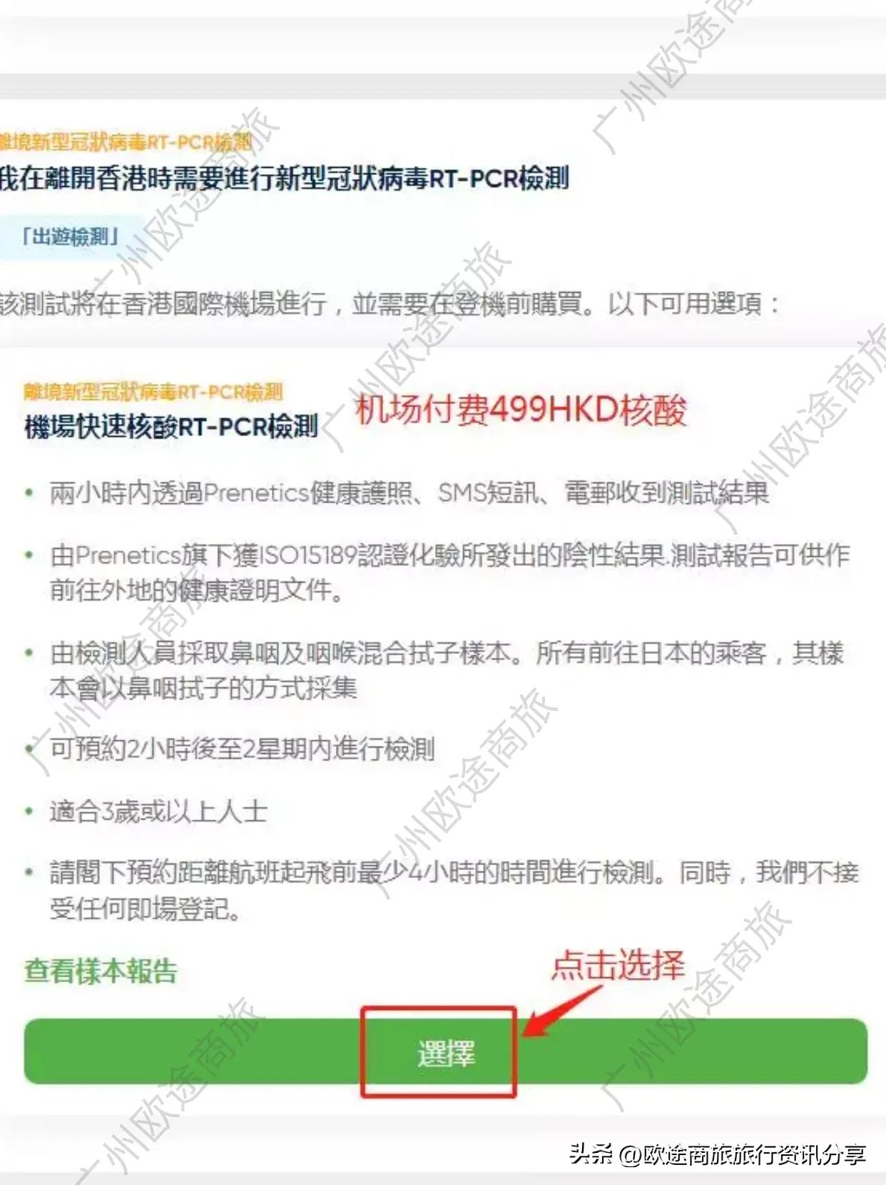 棣欐腐鏈哄満姝ｇ‘杞満鏂规硶,棣欐腐鏈哄満杞満鏍搁吀鏈夋晥鏃堕棿
