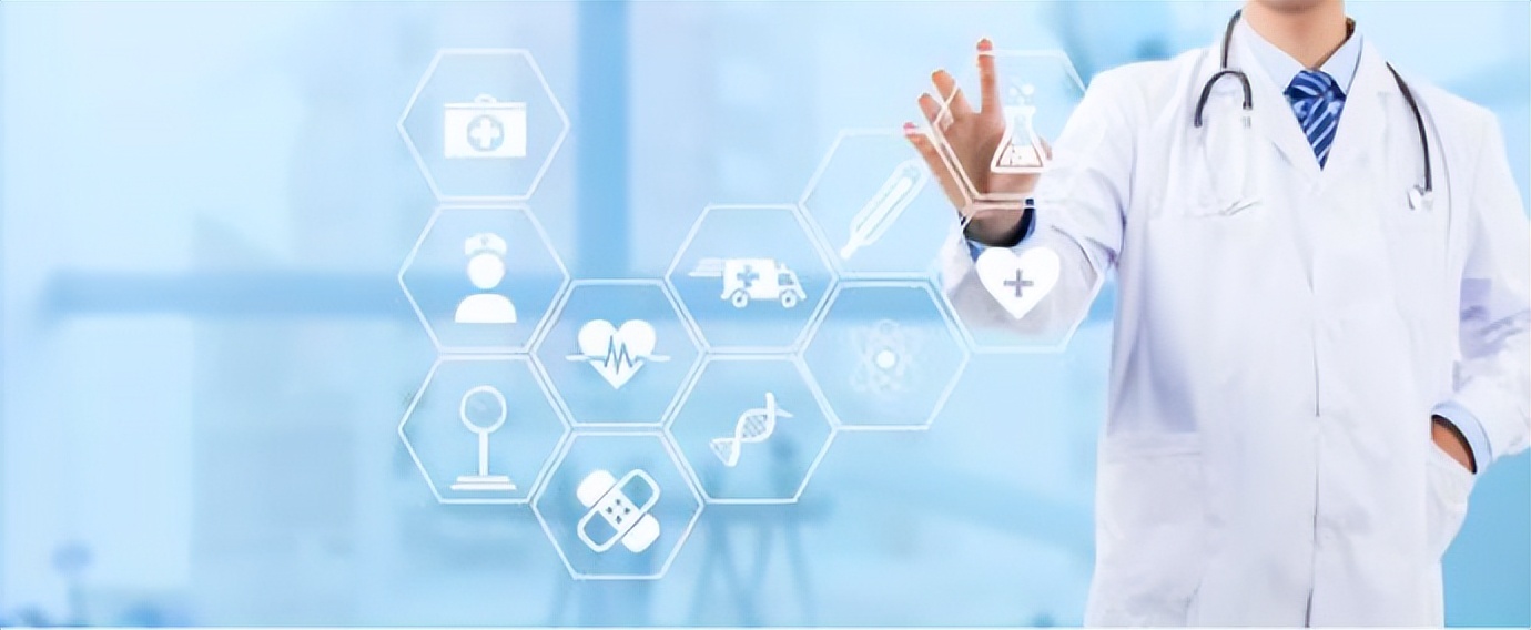 互联网医院如何申请,申请互联网医院的流程