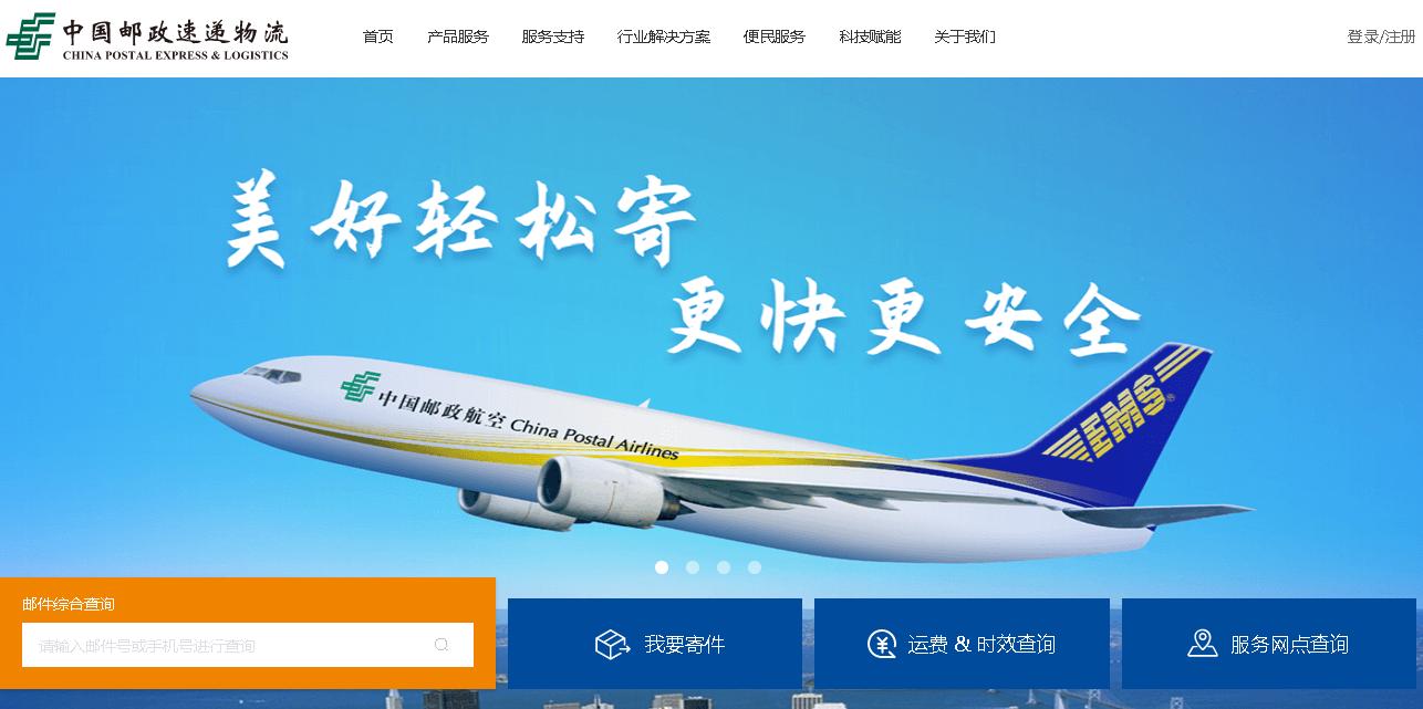 国内寄快递到澳洲怎么寄便宜,从国内寄快递到英国怎么寄最划算