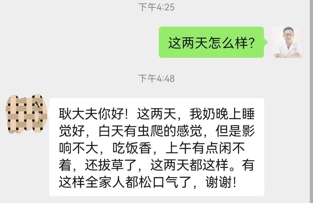 疱疹消失了但是还是痛怎么办,疱疹晚上疼痛难忍