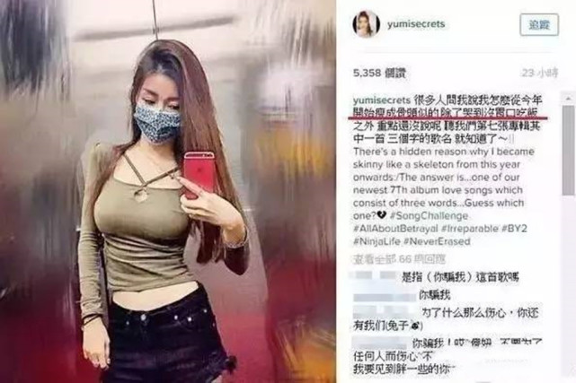 李靓蕾回应by2孙雨细节,by2孙雨回应李靓蕾图片