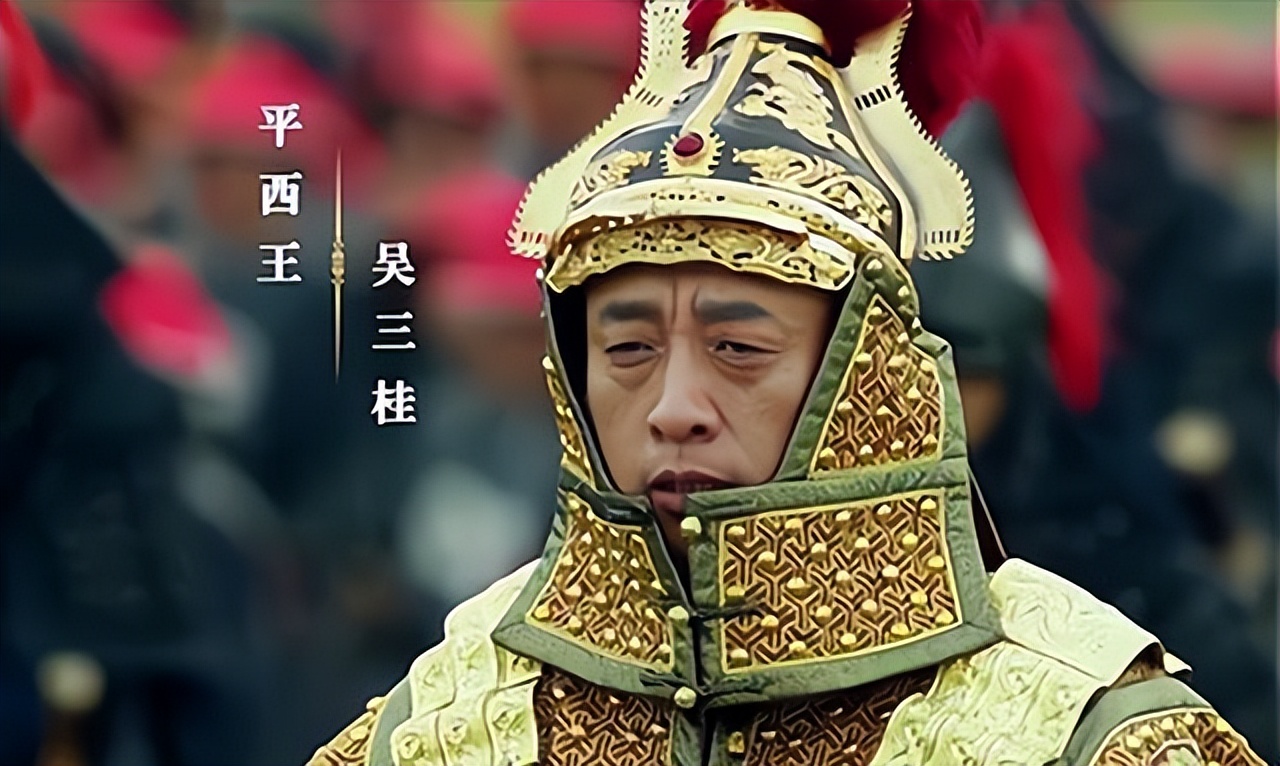 康熙轻易撤藩激怒了吴三桂,康熙为何撤藩吴三桂