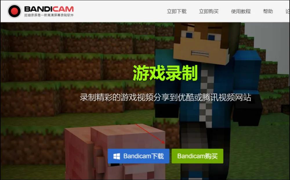 电脑录屏方法怎么录视频,电脑怎么录视频并发到手机上