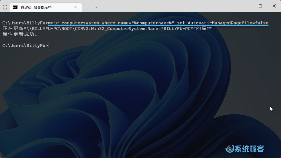 win11如何查看虚拟内存使用情况,windows11怎么设置软件下载存储