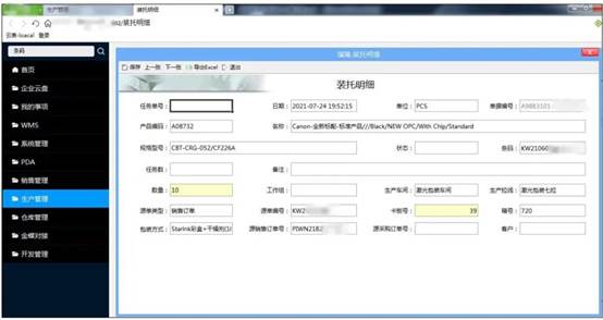 五款黑科技满满的windows软件,5款一见倾心的windows神级软件